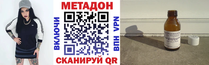 МЕТАДОН белоснежный  Касимов 