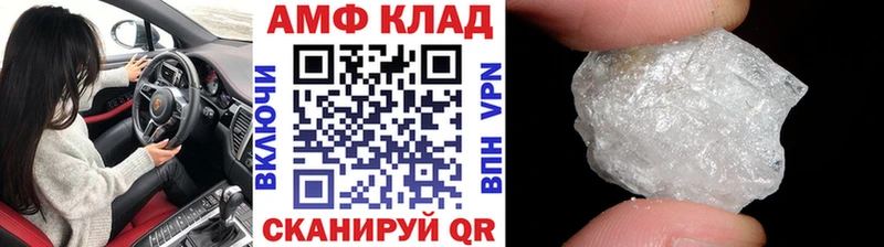 МЕТАМФЕТАМИН мет  где найти наркотики  гидра ссылки  Касимов 