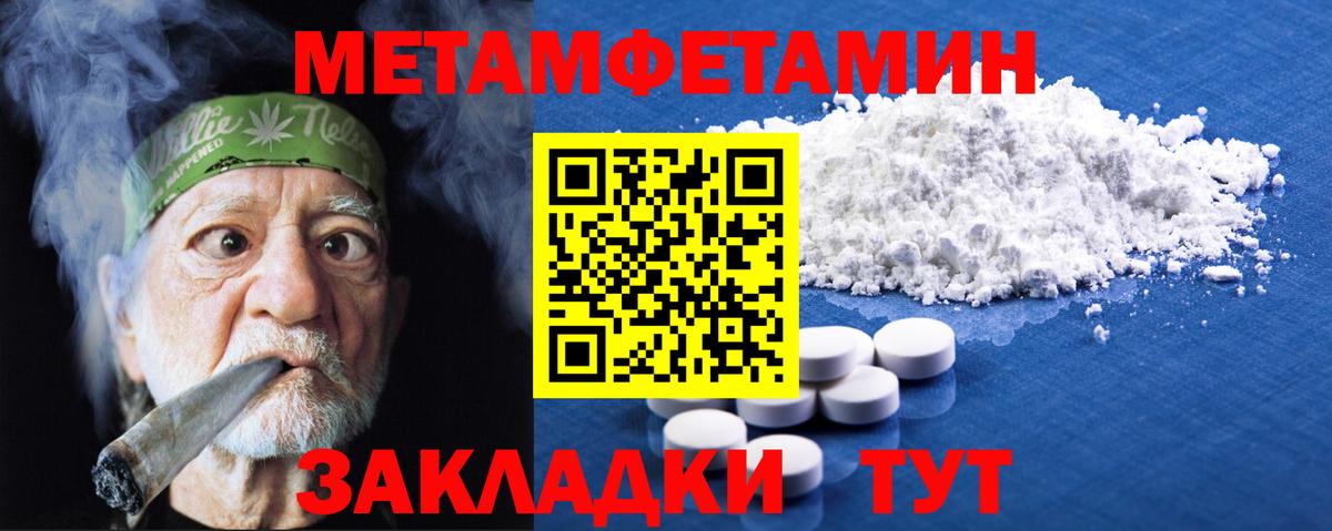 Метамфетамин витя  Вход с VPN  Касимов  Метамфетамин витя 