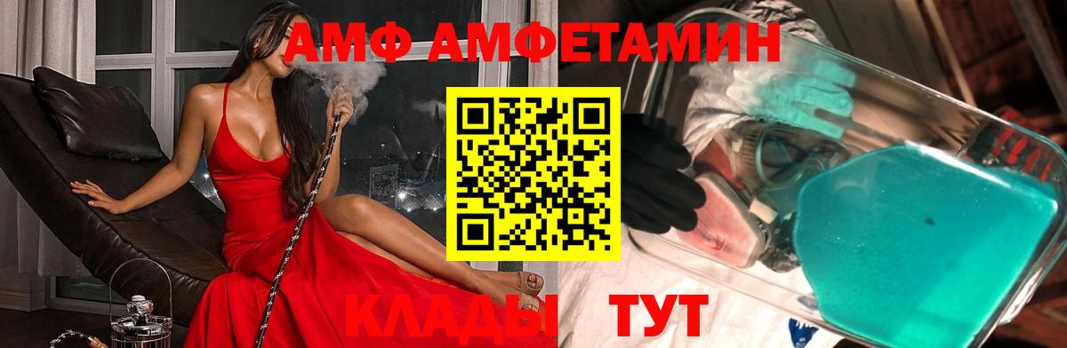 МЕТАМФЕТАМИН Methamphetamine Касимов