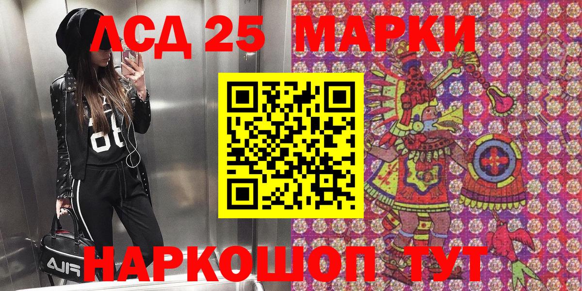 Марки N-bome 1,5мг  Вход с VPN  Марки N-bome  Касимов 