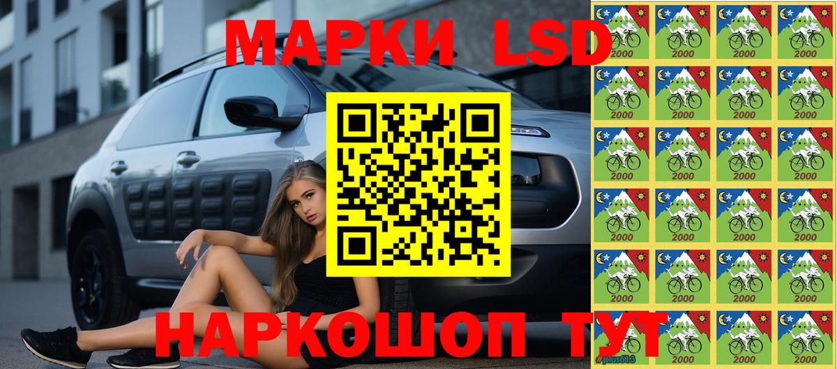 Каннабис  Касимов  МЕФ  Бошки Шишки  MDMA  Хэш  Кислота  Кокаин  Вход с VPN  А ПВП 