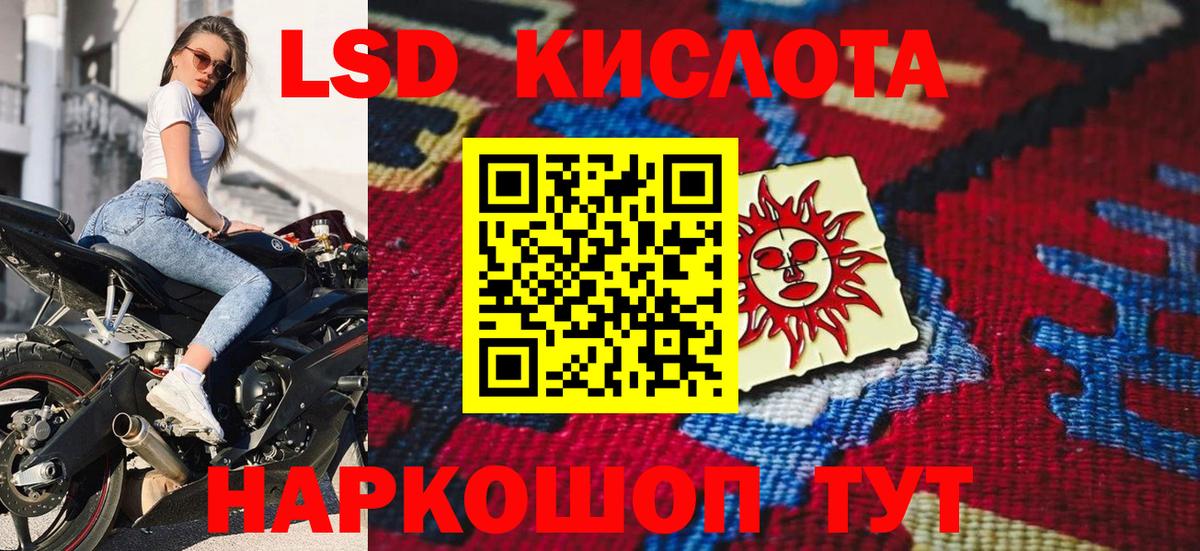 Марки 25I-NBOMe  Касимов  Марки 25I-NBOMe 1500мкг 