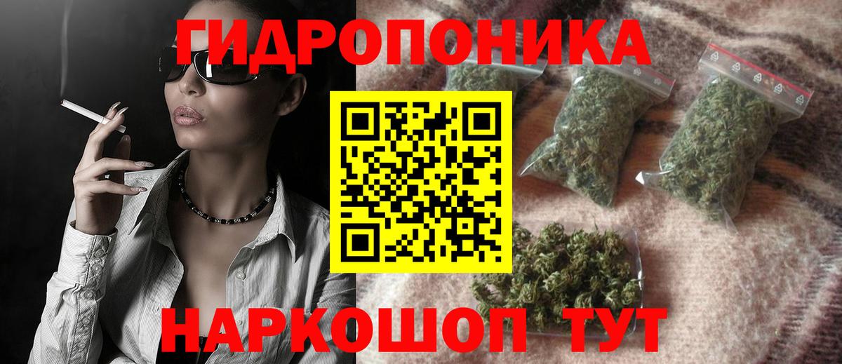 Шишки марихуана White Widow  Вход с VPN  Бошки марихуана VHQ  Конопля Ganja  Касимов 