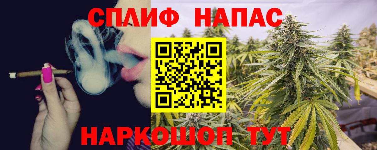 Марихуана VHQ Касимов